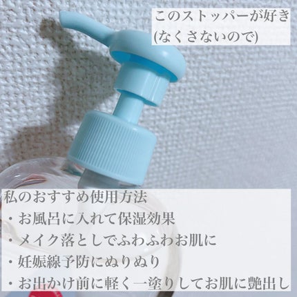 ジョンソン ベビーオイル 無香料/ジョンソンベビー/ボディオイルを使ったクチコミ(3枚目)