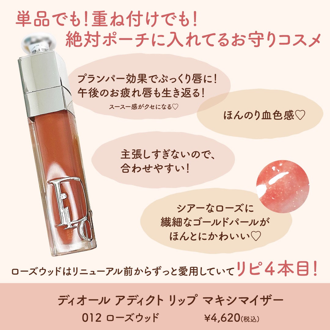 アディクション ザ アイシャドウ パレット/ADDICTION/アイシャドウパレットを使ったクチコミ(5枚目)