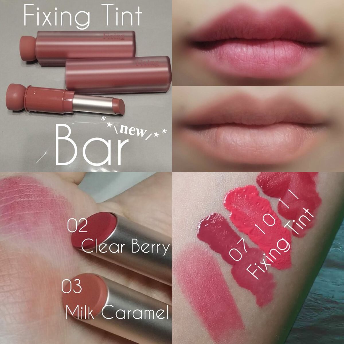 フィクシングティントバー/ETUDE/リップティントを使ったクチコミ（1枚目）