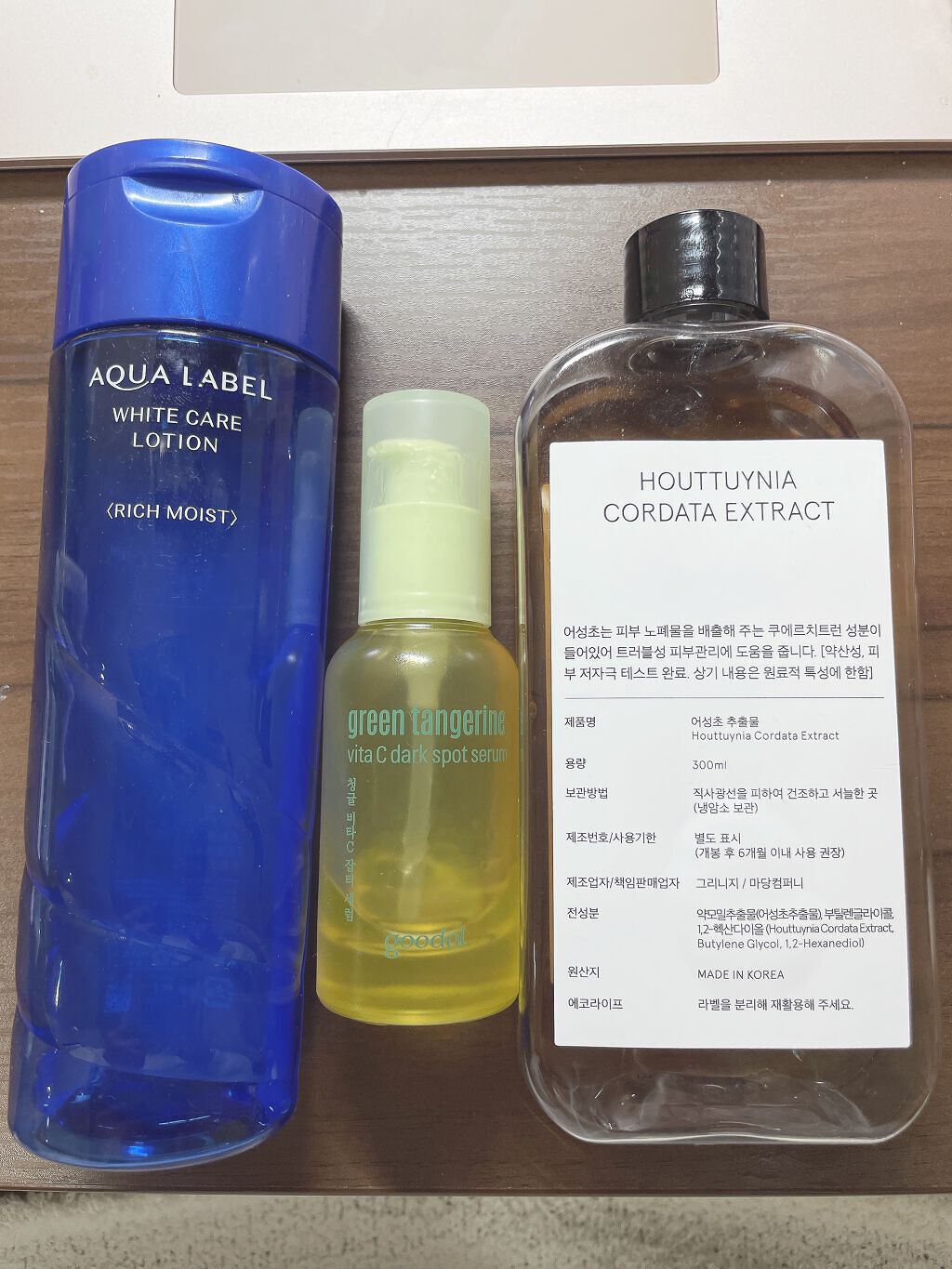 ブライトニングケア ローション M（医薬部外品）/アクアレーベル/化粧水を使ったクチコミ（2枚目）