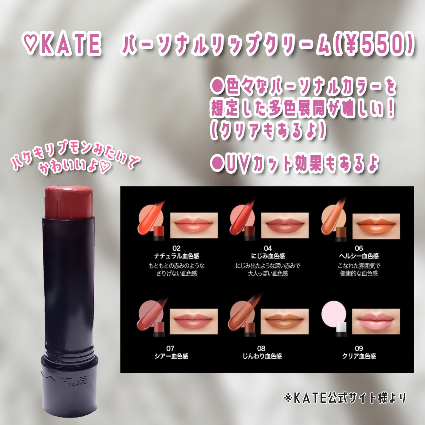 口紅がいらない薬用リップうすづきUV/メンターム/リップクリームを使ったクチコミ(2枚目)