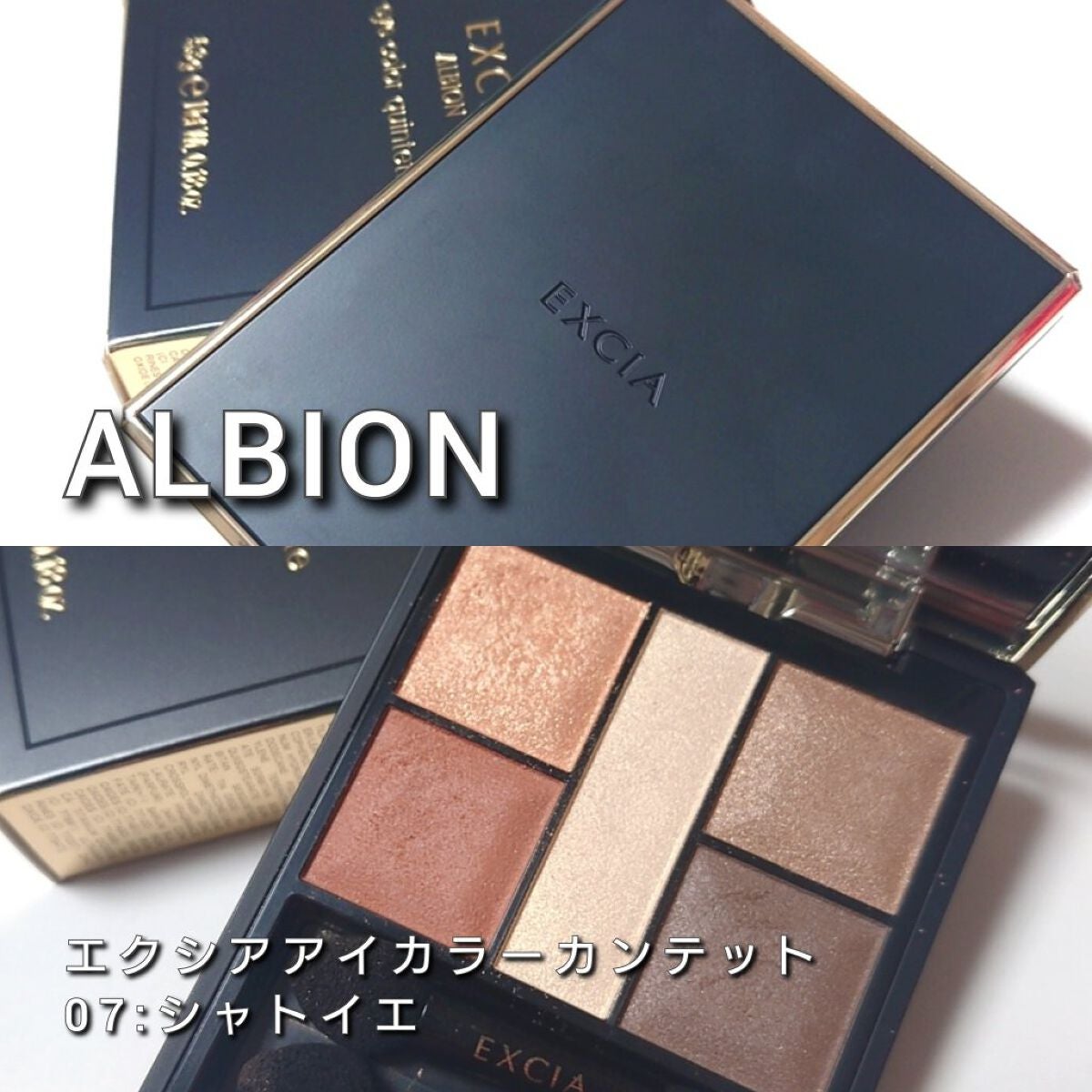 アイカラーレーション/LUNASOL/アイシャドウパレットを使ったクチコミ(2枚目)