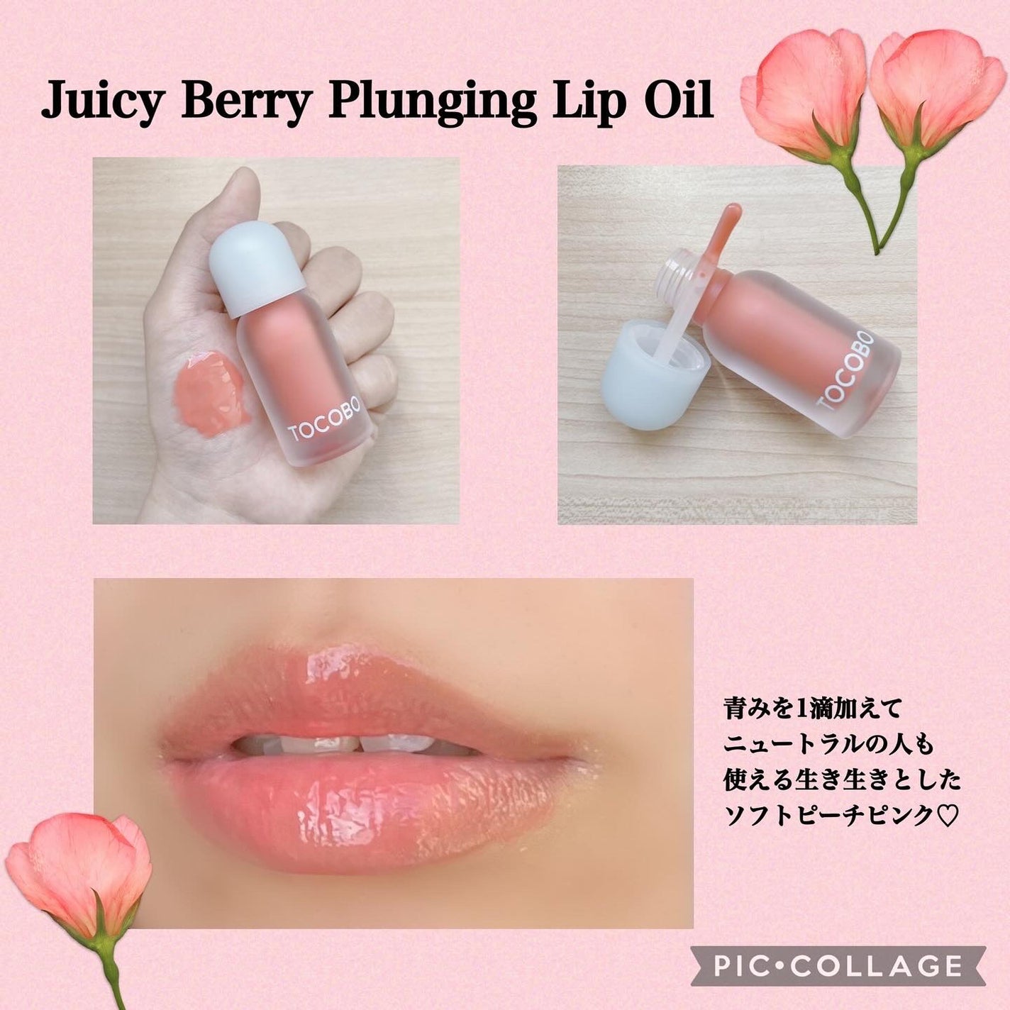 ビタグレーズドリップマスク/TOCOBO/リップマスクを使ったクチコミ(7枚目)