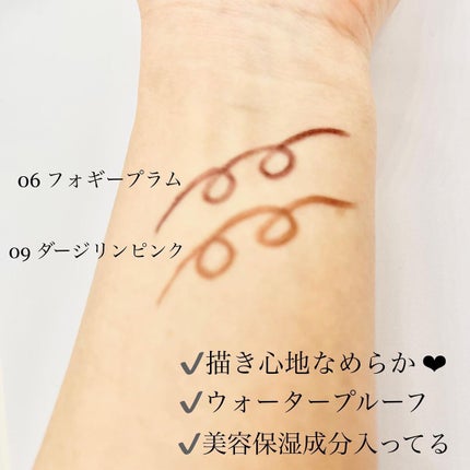 クリーミータッチライナー/キャンメイク/ジェルアイライナーを使ったクチコミ(3枚目)