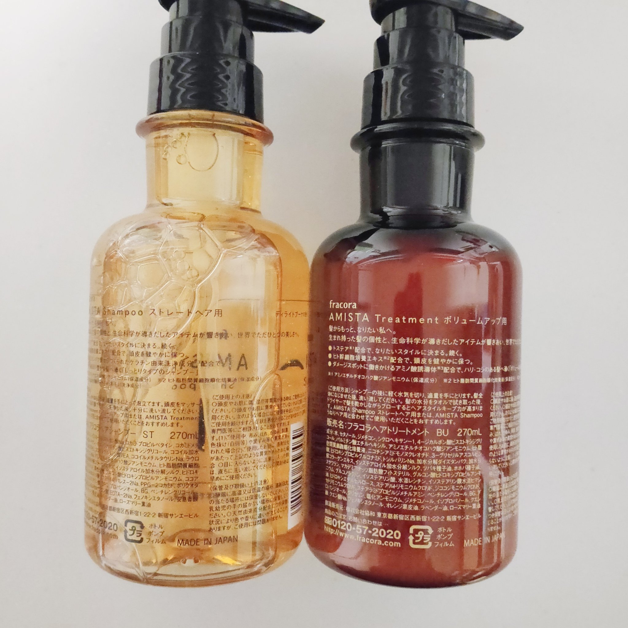  AMISTA トリートメント ボリュームアップ用/fracora/洗い流すヘアトリートメントを使ったクチコミ（3枚目）