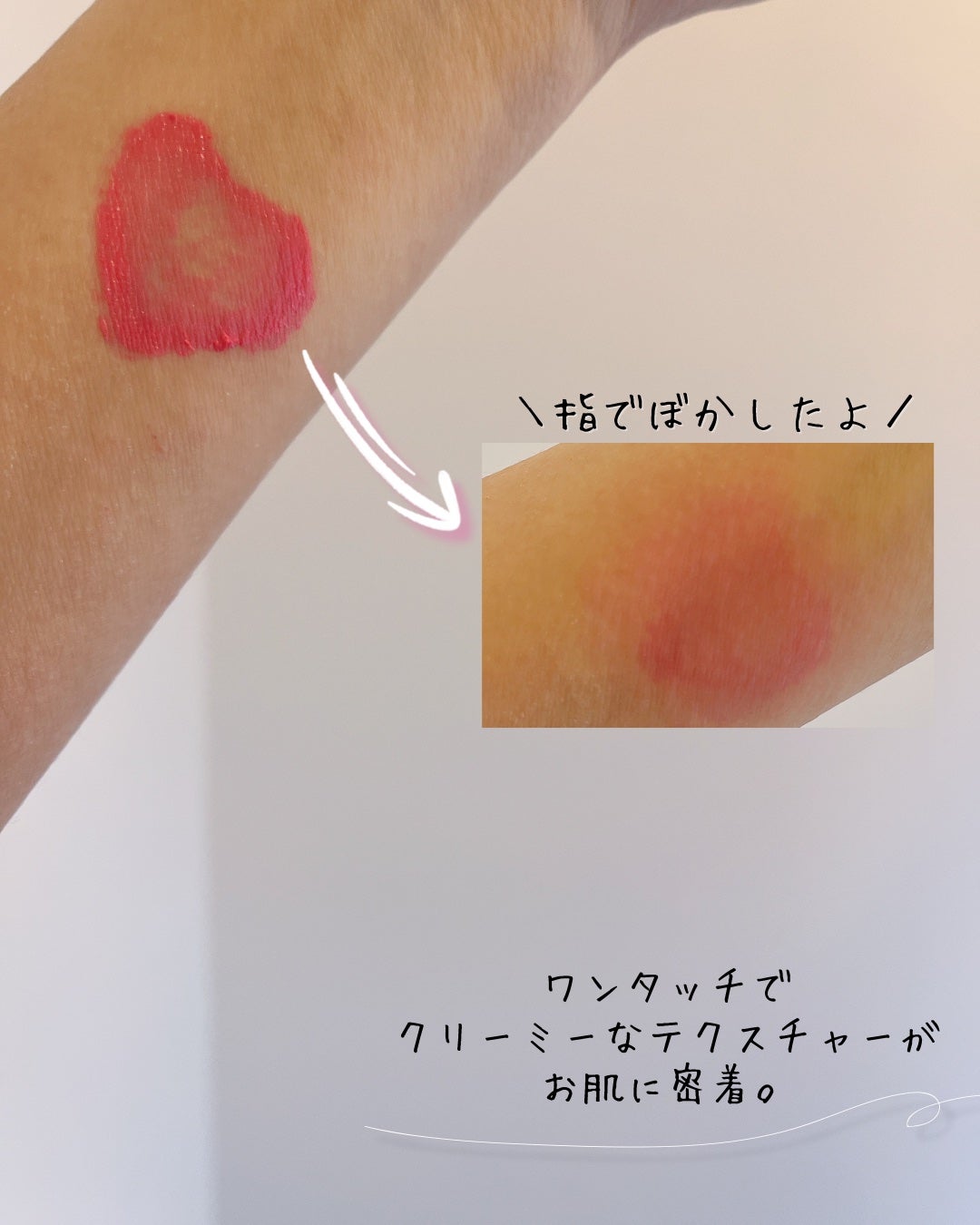 タッチインソール チークブラッシャー/touch in SOL /ジェル・クリームチークを使ったクチコミ(2枚目)