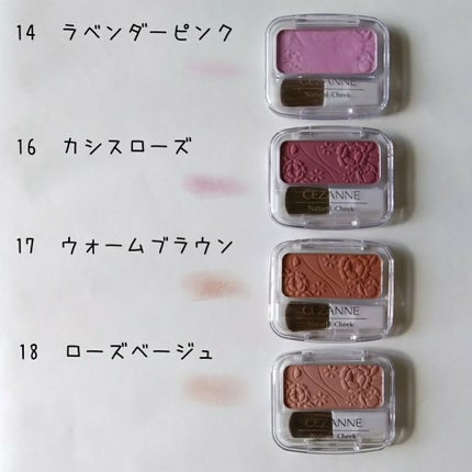 ナチュラル チークN/CEZANNE/パウダーチークを使ったクチコミ(1枚目)