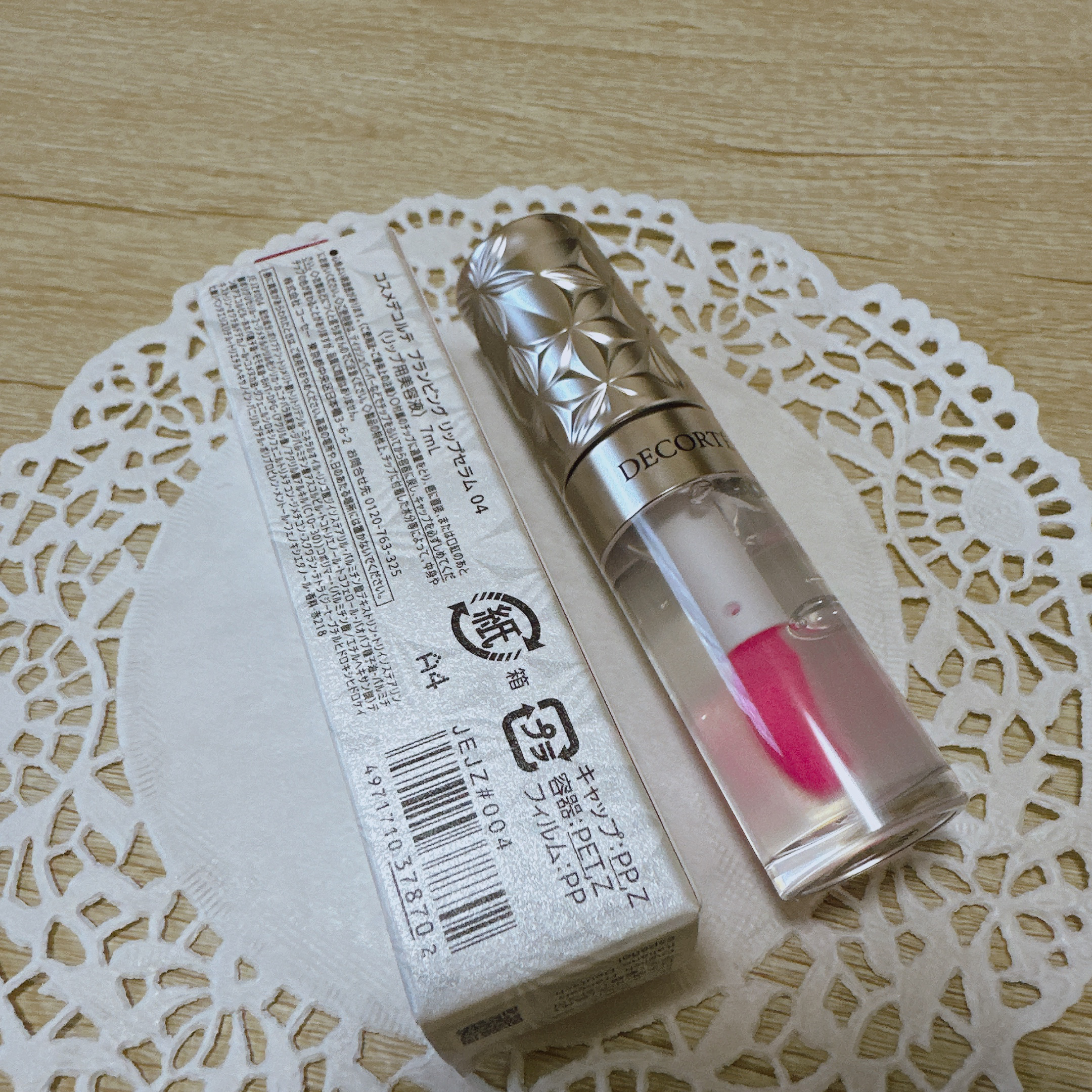 プランピング リップセラム/DECORTÉ/リップ美容液を使ったクチコミ（2枚目）
