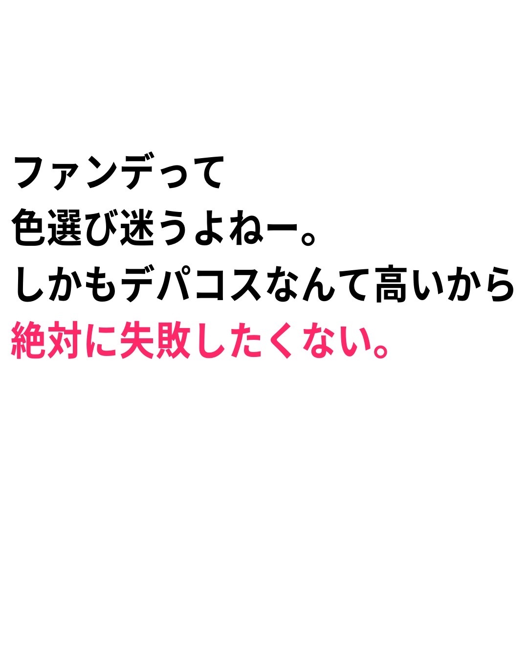 アディクション ザ ファンデーション リフトグロウ/ADDICTION/リキッドファンデーションを使ったクチコミ（2枚目）