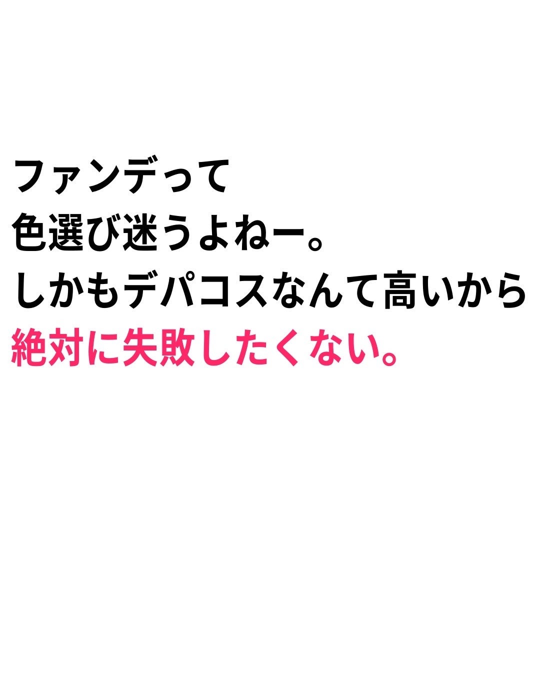 コンフォートスキン ウェア/KANEBO/リキッドファンデーションを使ったクチコミ(2枚目)