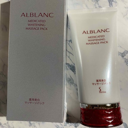 ベースケア セラム<土台美容液>/SOFINA iP/美容液を使ったクチコミ(4枚目)