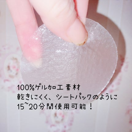コラーゲンゲルトナーパッド/Biodance/トナーパッドを使ったクチコミ(3枚目)
