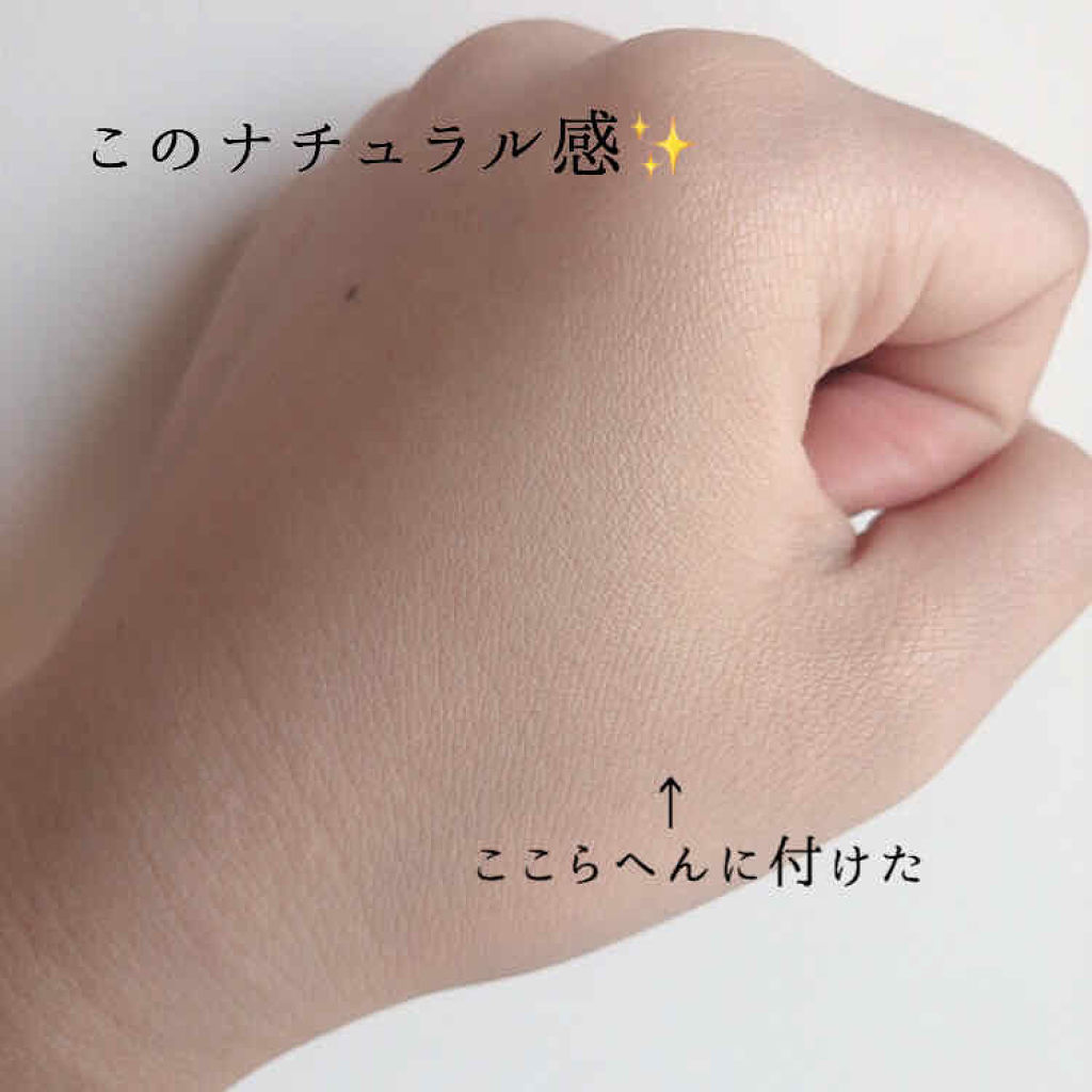 フェイクヌードコンシーラー/素肌記念日/クリームコンシーラーを使ったクチコミ（3枚目）