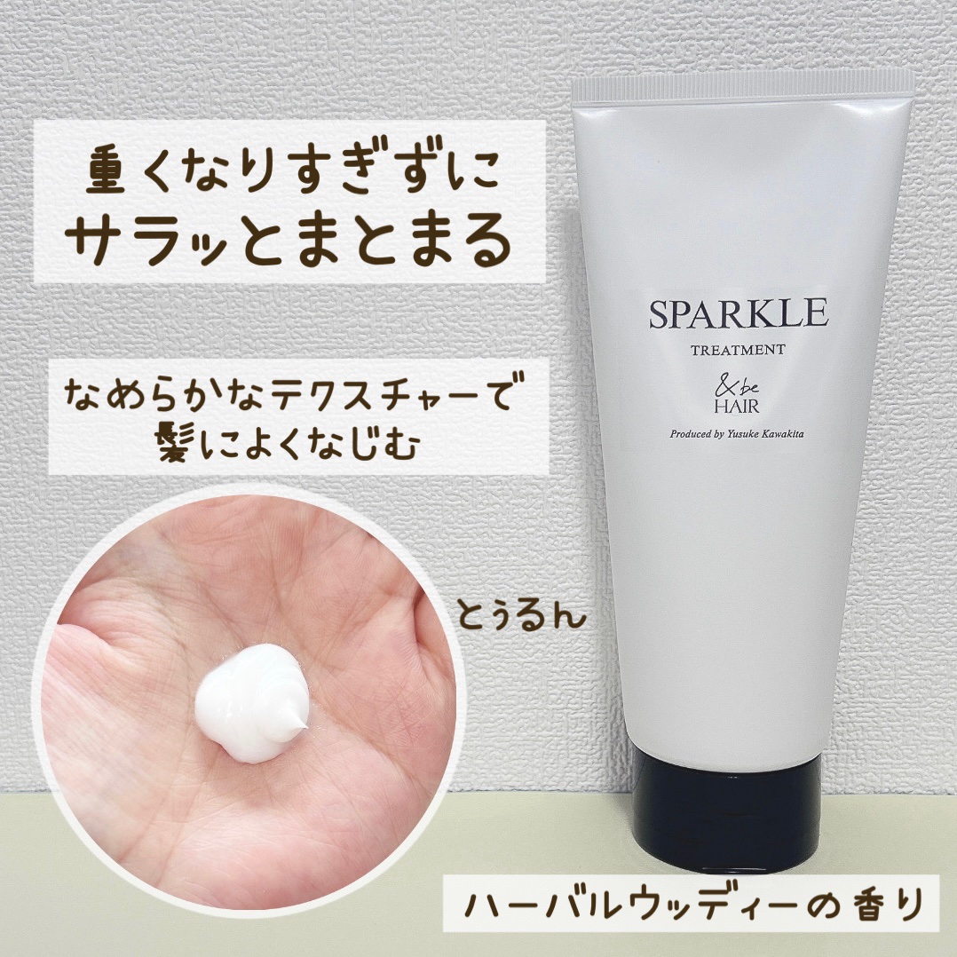 &be スタンドアップシャンプー/&be HAIR/市販シャンプーを使ったクチコミ（3枚目）