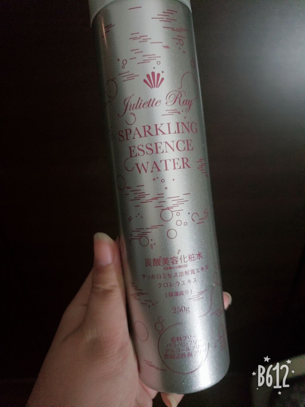 おうちdeエステ 肌をやわららかくする マッサージ洗顔ジェル/ビオレ/その他洗顔料を使ったクチコミ（3枚目）