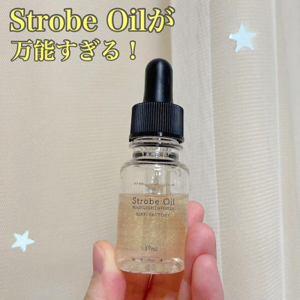 コスメコレクター on LIPS 「✏︎テクスチャーオイルの中にゴールドラメがたくさん入っていて伸..」(1枚目)