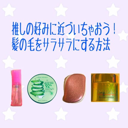 コンパクトスタイラー/TANGLE TEEZER/ヘアブラシを使ったクチコミ(1枚目)
