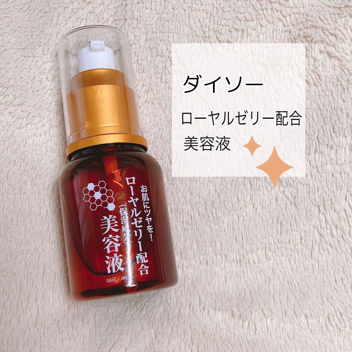 DHCアイラッシュトニック/DHC/まつげ美容液を使ったクチコミ(2枚目)