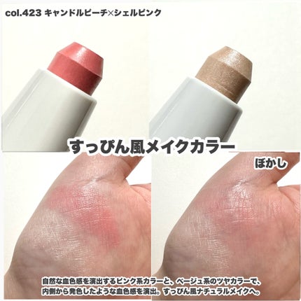 ダブルマルチクレヨン/チャコット・コスメティクス/シェーディングを使ったクチコミ(7枚目)