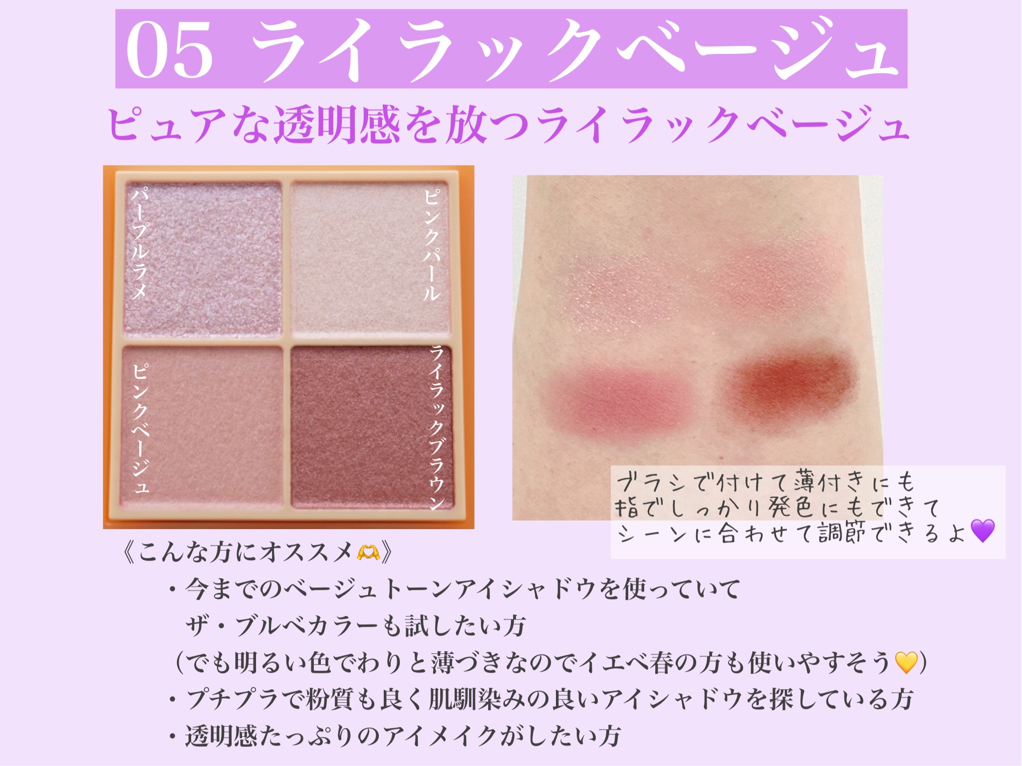 フェイスグロウカラー/CEZANNE/クリームハイライトを使ったクチコミ（3枚目）