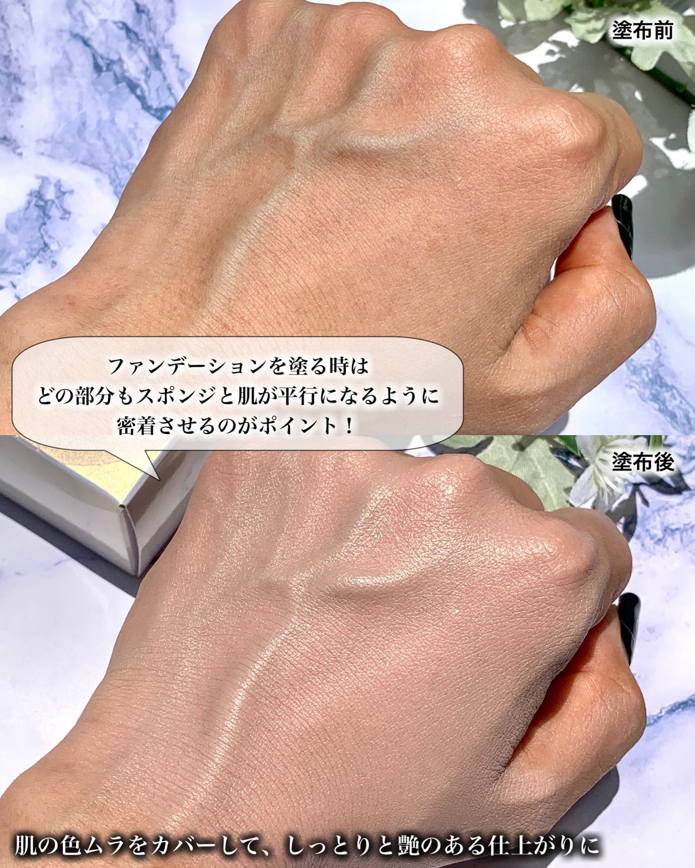 V3 ブリリアント ファンデーション/SPICARE/クッションファンデーションを使ったクチコミ(7枚目)