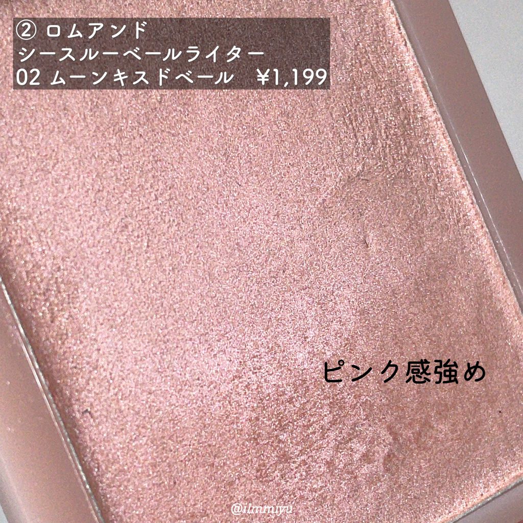 パールグロウハイライト/CEZANNE/パウダーハイライトを使ったクチコミ（3枚目）