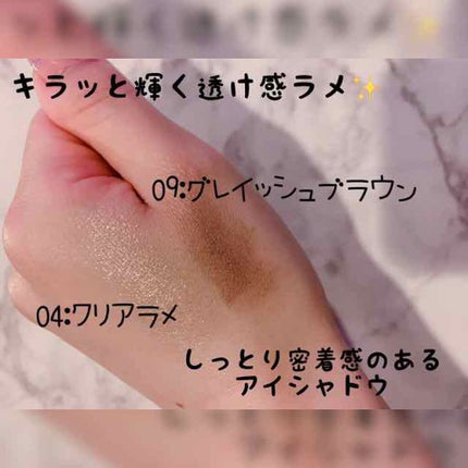 シングルカラーアイシャドウ/CEZANNE/単色アイシャドウを使ったクチコミ(2枚目)