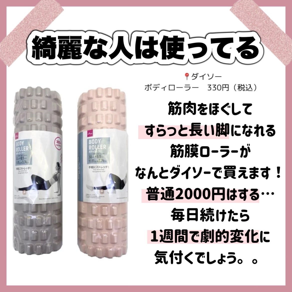 ハトムギ保湿ジェル(ナチュリエ スキンコンディショニングジェル)/ナチュリエ/美容液を使ったクチコミ(7枚目)