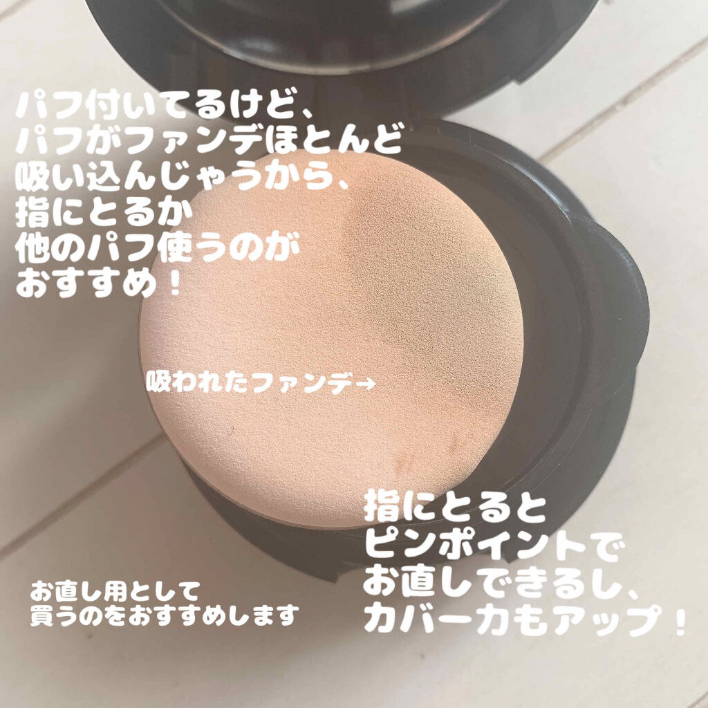 UR GLAM LUXE　CUSHION FOUNDATION/U R GLAM/クッションファンデーションを使ったクチコミ（3枚目）