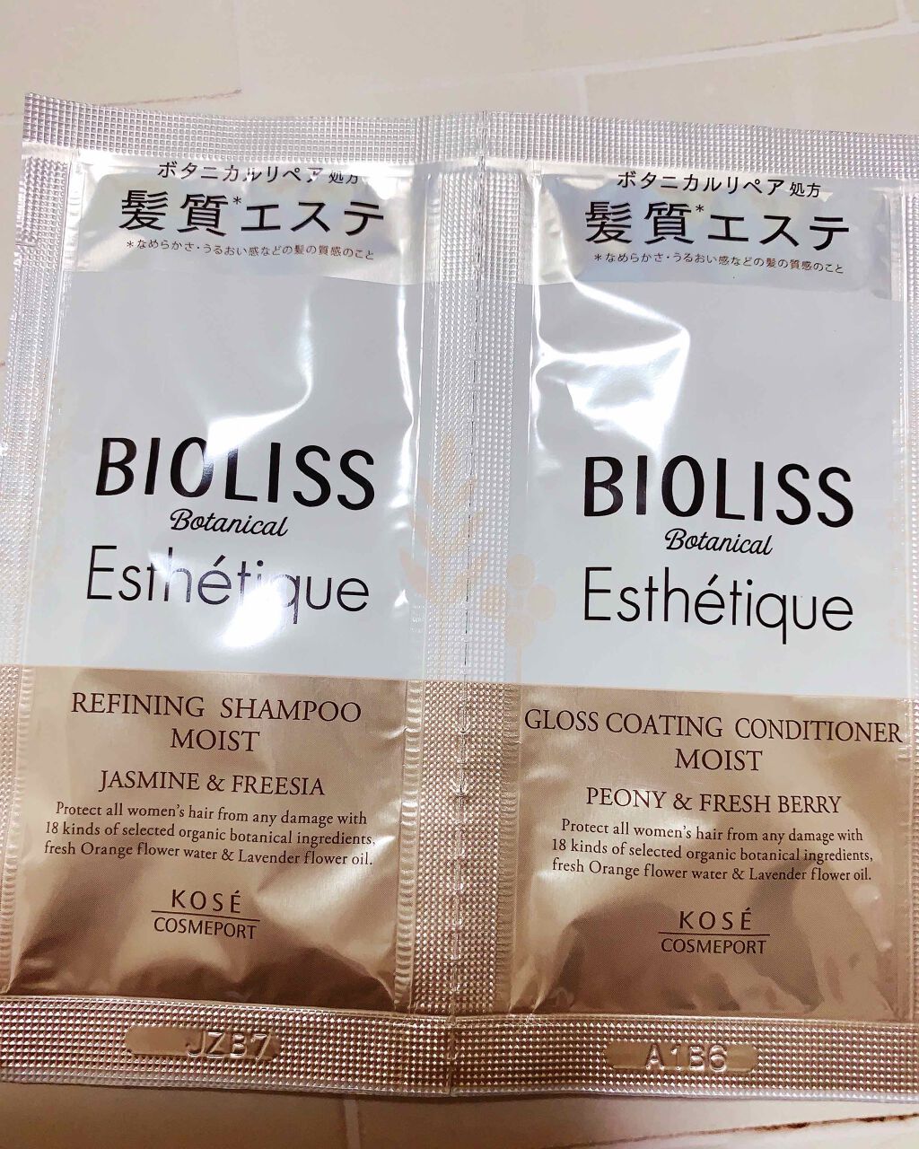ボタニカル エステティーク リファイニング シャンプー/グロスコーティング コンディショナー(スムース)/SSビオリス/市販シャンプーを使ったクチコミ(1枚目)