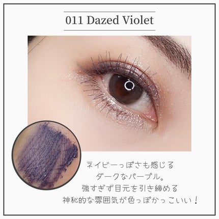 アディクション ザ マスカラ カラーニュアンス WP/ADDICTION/マスカラを使ったクチコミ(4枚目)