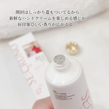 ハンドクリーム アプレッド83.1/SE:CRUNO/ハンドクリームを使ったクチコミ(2枚目)
