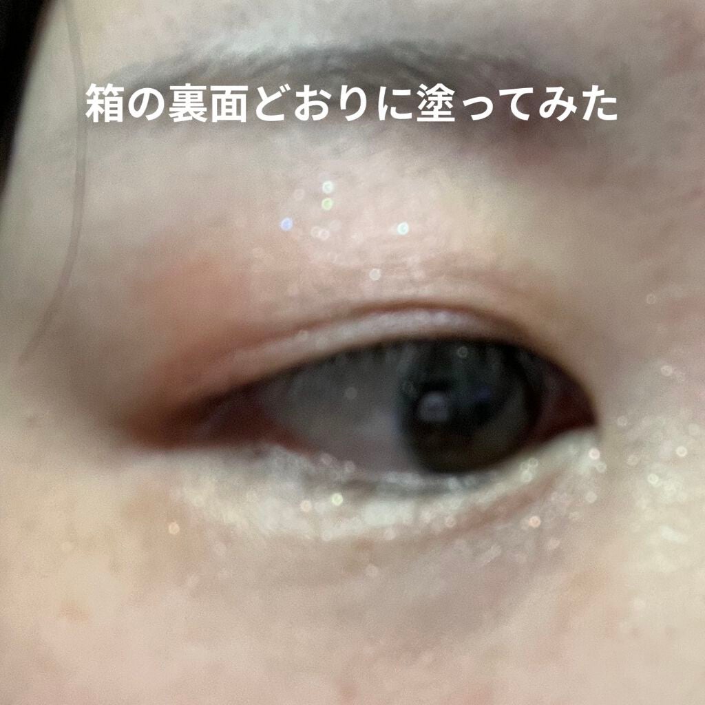 オーラクリエイション/BLEND BERRY/アイシャドウパレットを使ったクチコミ(4枚目)