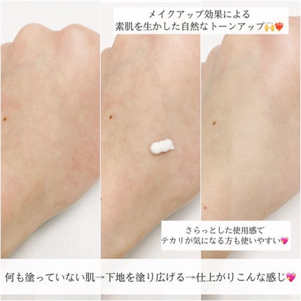 UVイデア XL プロテクショントーンアップ クリア/ラ ロッシュ ポゼ/化粧下地を使ったクチコミ(5枚目)