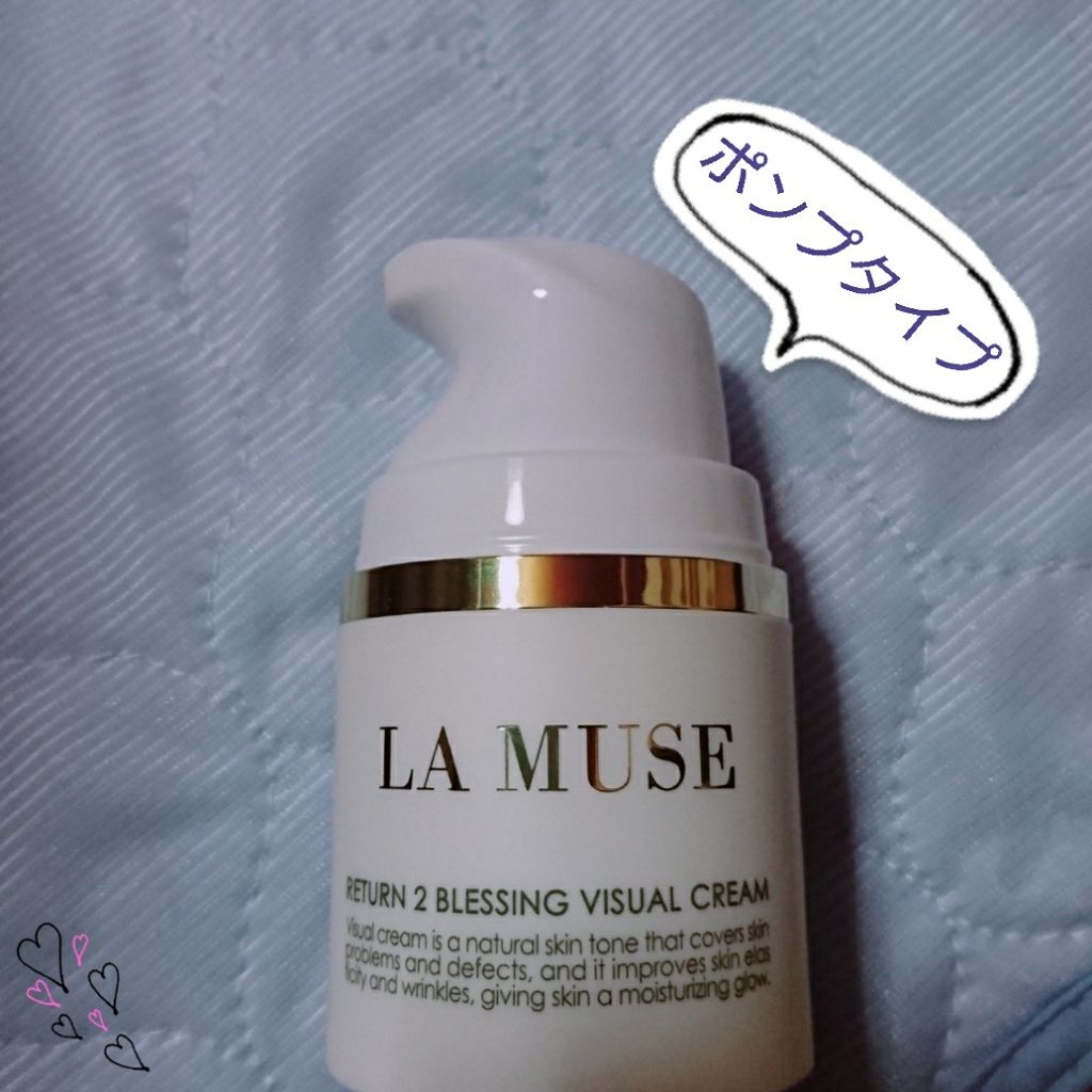 リターン2ブレッシングビジュアルクリーム/ラミューズ/リキッドファンデーションを使ったクチコミ（2枚目）