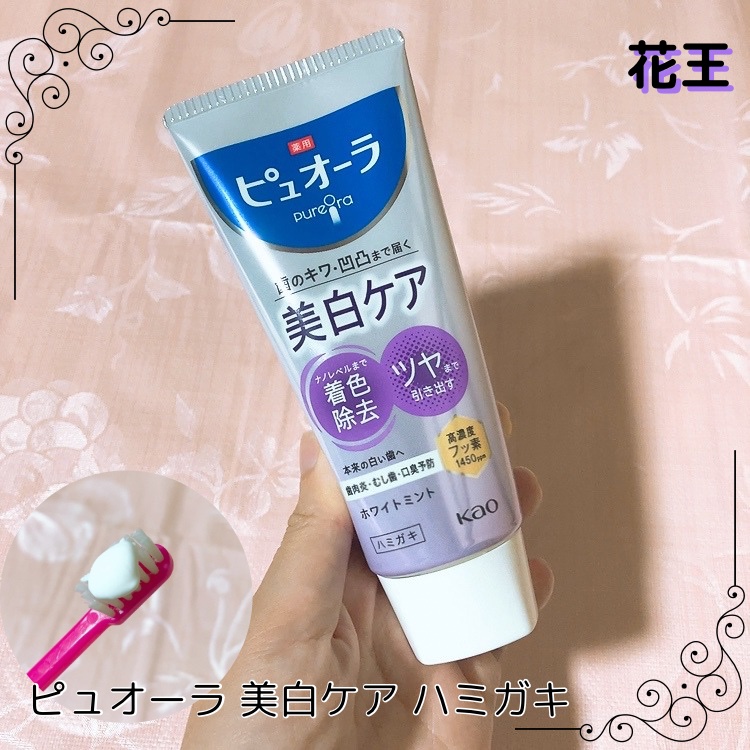 薬用ピュオーラ 美白ケア ハミガキ/ピュオーラ/歯磨き粉を使ったクチコミ（1枚目）