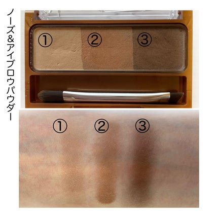 ノーズ&アイブロウパウダー/CEZANNE/パウダーアイブロウを使ったクチコミ(4枚目)