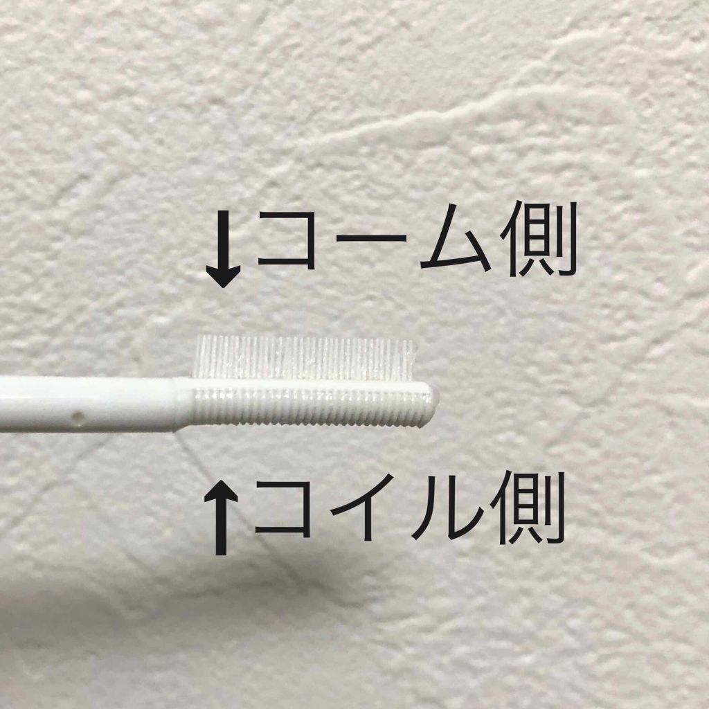 ラッシュセラムカーラー/MAJOLICA MAJORCA/マスカラ下地を使ったクチコミ（3枚目）