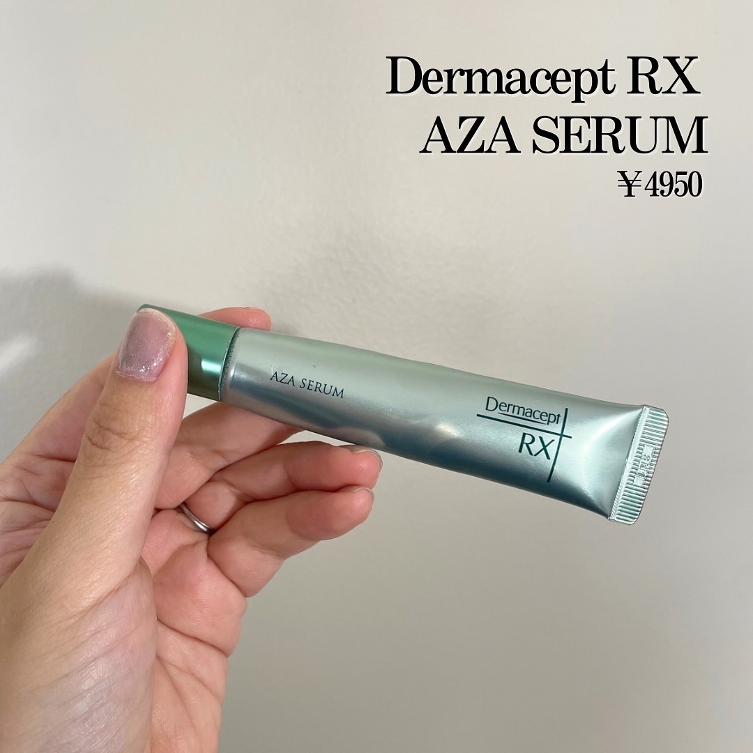 ダーマセプトRX　AZAセラム/ダーマセプトRX/美容液を使ったクチコミ（2枚目）