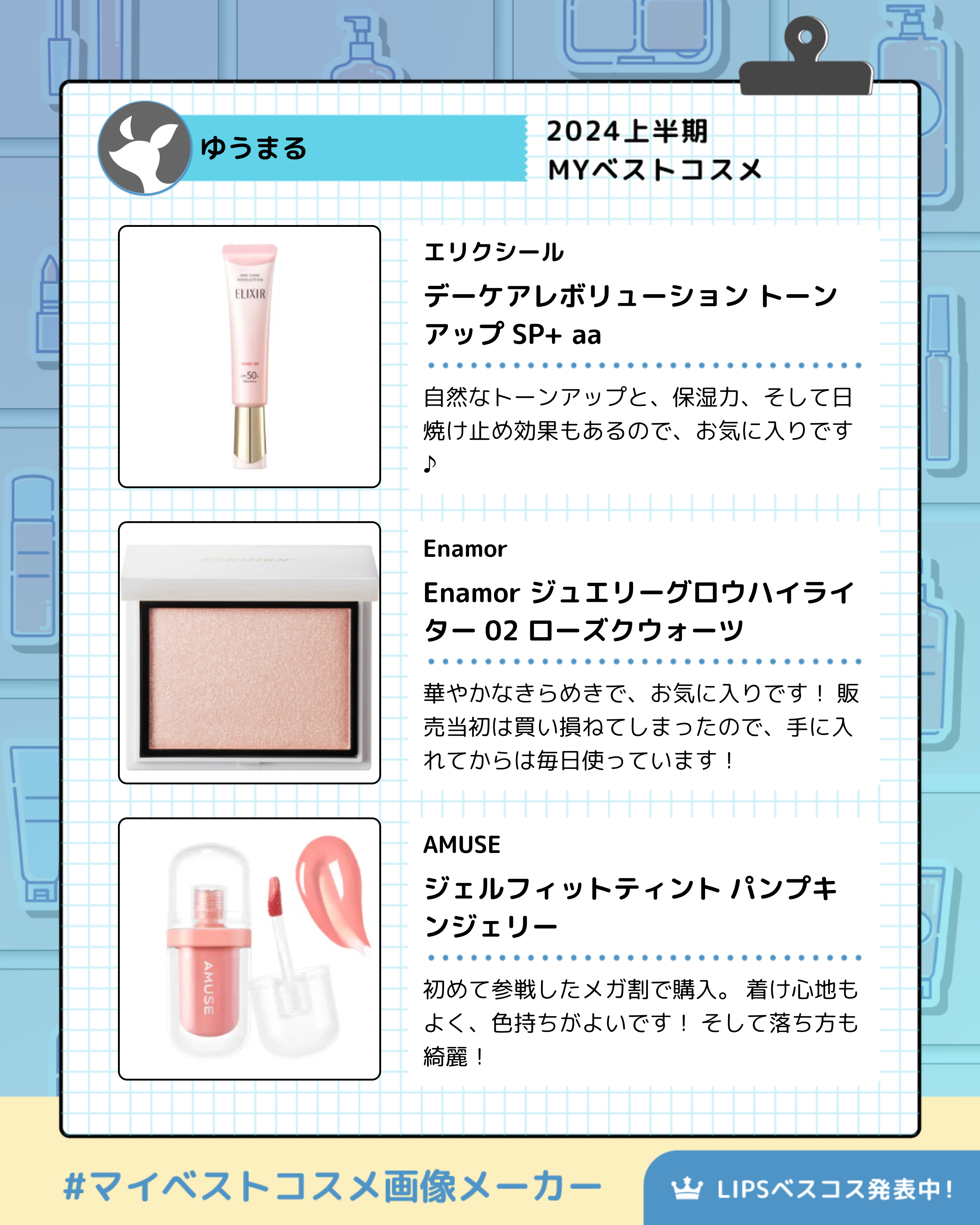 フルフィットプロポリスシナジートナー/COSRX/化粧水を使ったクチコミ（2枚目）