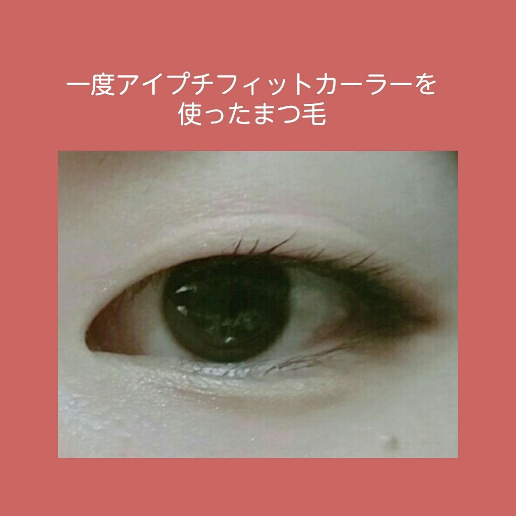 ひとえ・奥ぶたえ用カーラー/アイプチ®/ビューラーを使ったクチコミ（2枚目）