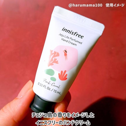 innisfree チェジュライフ パフュームド ハンドクリーム Sのクチコミ「まだ夏が恋しい私は今頃になって
チェジュ島をイメージしたパフュームドハンドクリームを開封したよ.....」(2枚目)