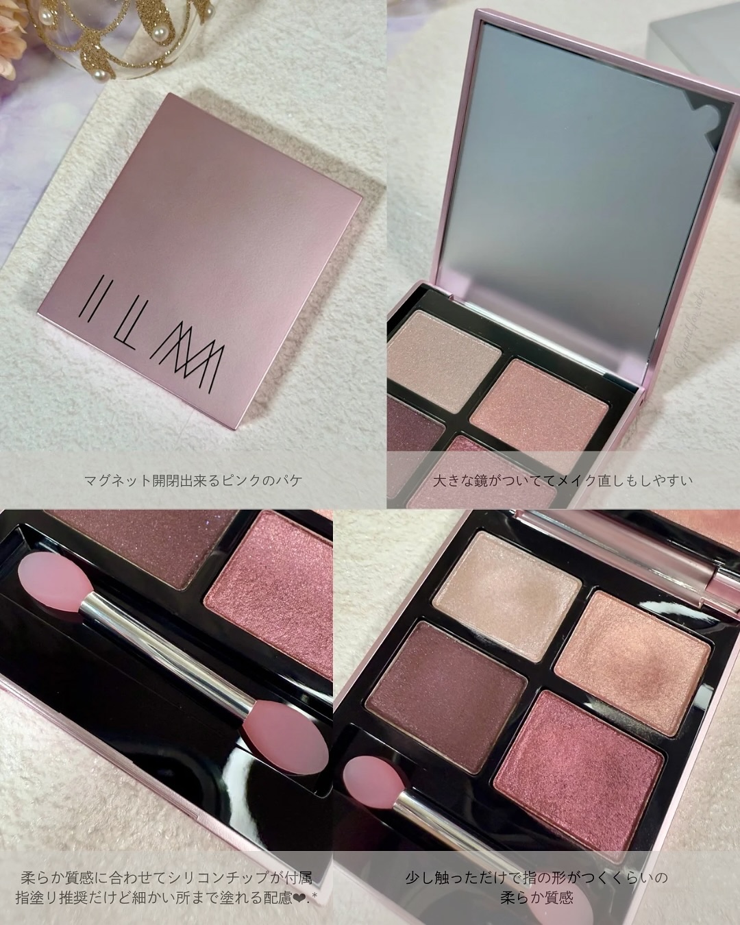 アイシャドウパレット/ILM/アイシャドウパレットを使ったクチコミ（3枚目）