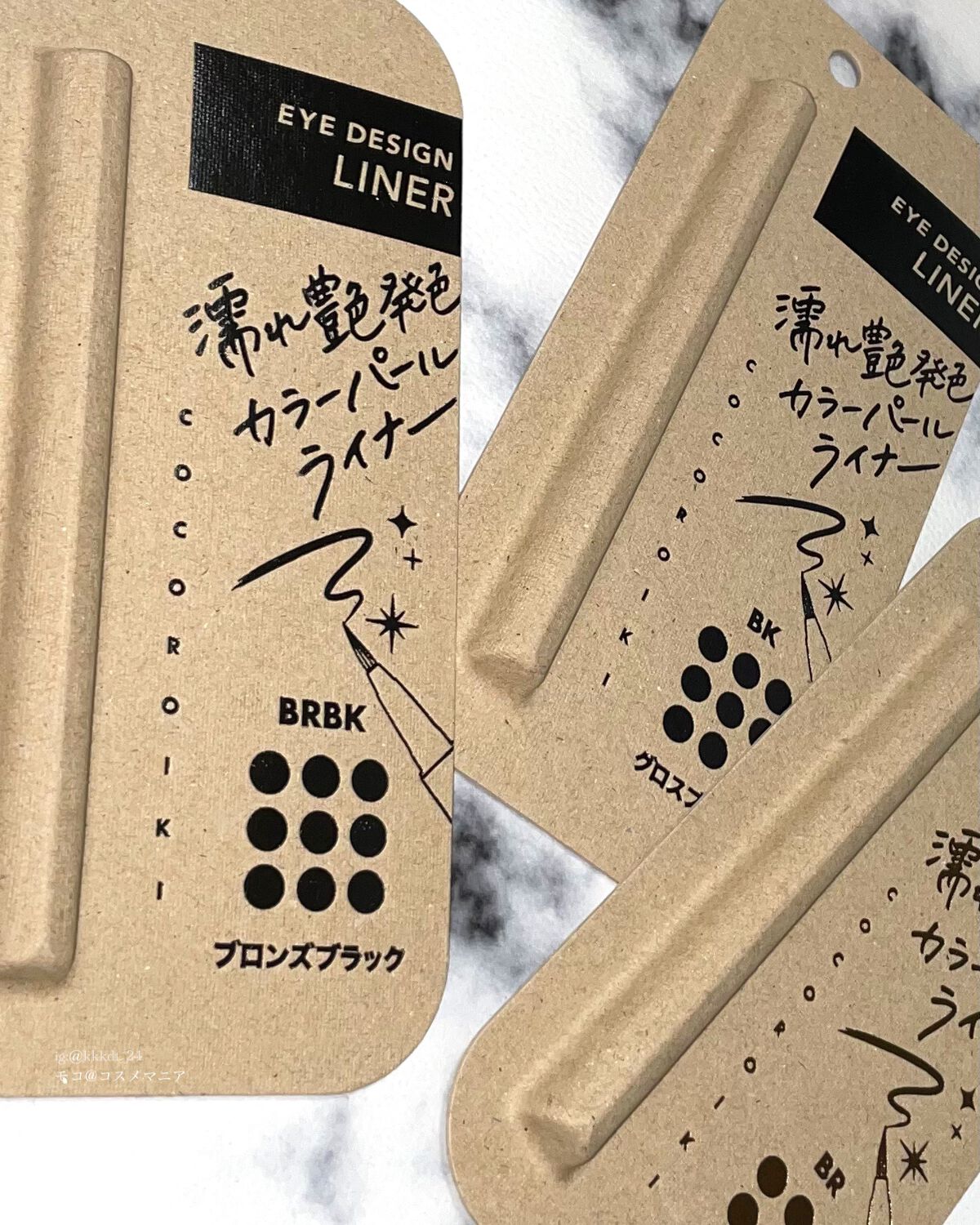 アイデザインライナー/COCOROIKI/リキッドアイライナーを使ったクチコミ（2枚目）