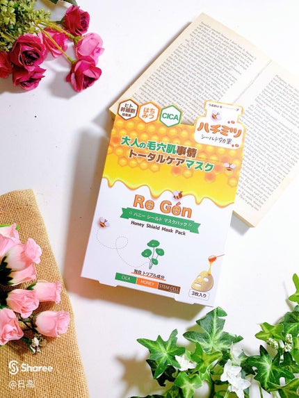 ハニーシールドマスクパック/Re Gen/シートマスク・パックを使ったクチコミ(7枚目)