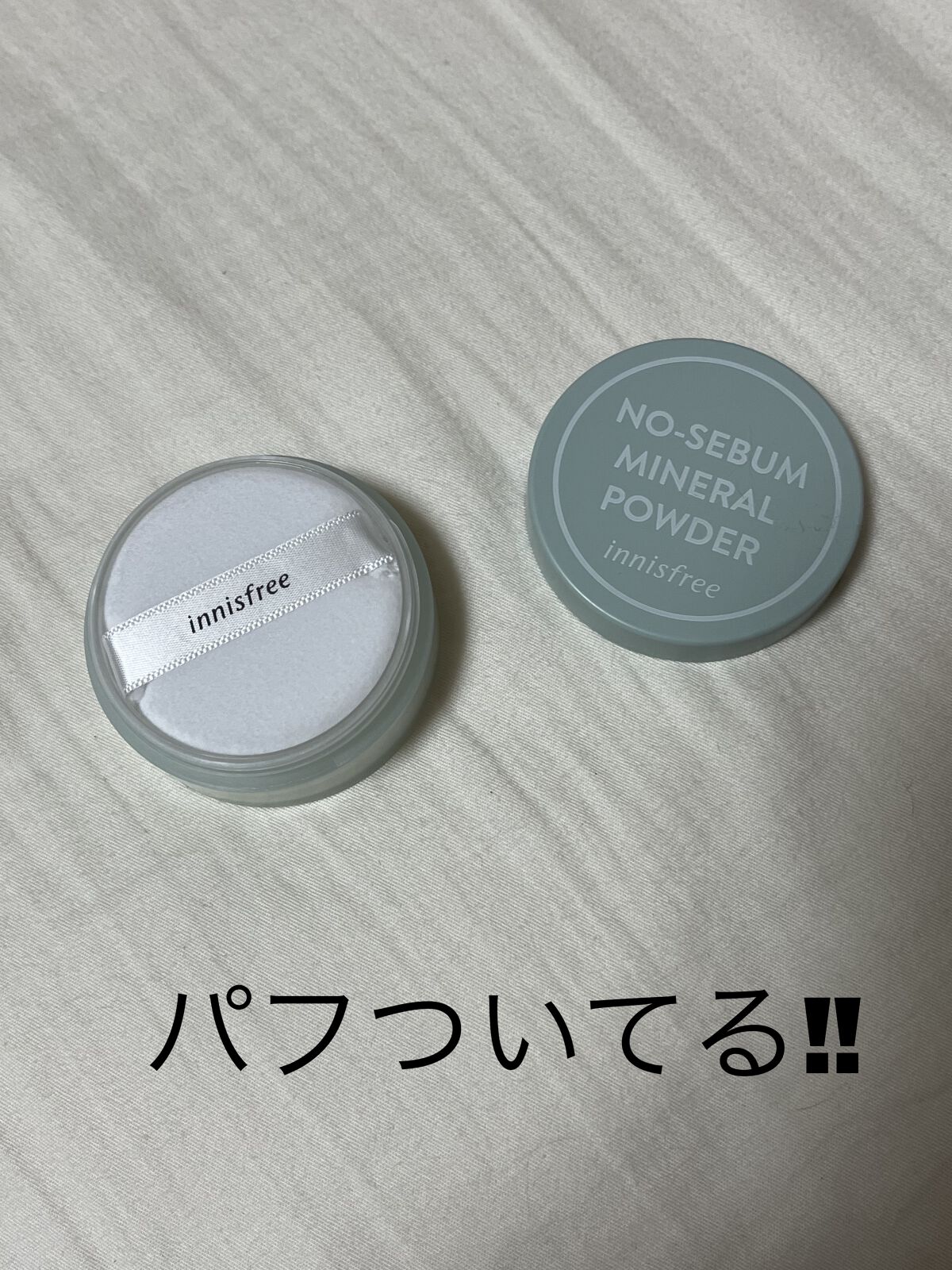 ブルーベリー バランシング ウォータリー サンクリーム/innisfree/日焼け止め・UVケアを使ったクチコミ（2枚目）