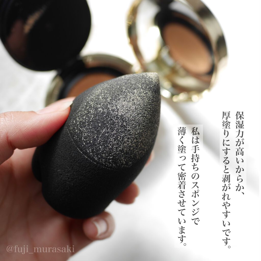 プロポリスアンプルインクッション #23ナチュラルベージュ/CNP Laboratory/クッションファンデーションを使ったクチコミ（3枚目）