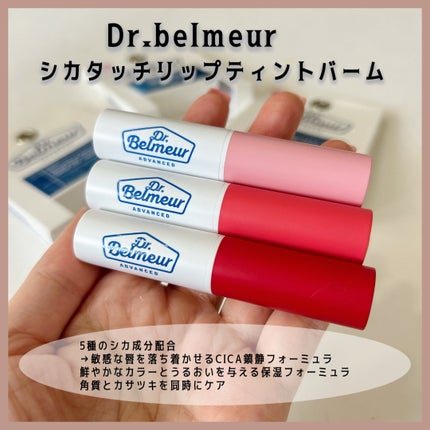 シカタッチリップティントバーム/THE FACE SHOP/リップティントを使ったクチコミ(2枚目)