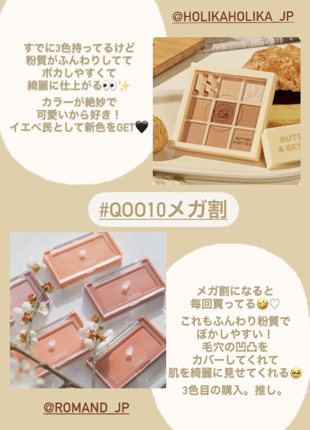 ベターザンチーク/rom&nd/パウダーチークを使ったクチコミ（1枚目）