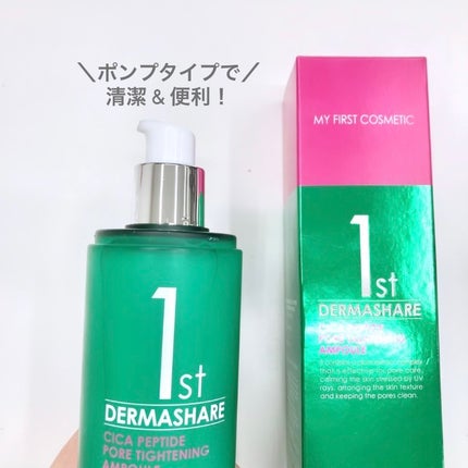 1st CICAペプチドボアタイトニングセラム/DERMASHARE/美容液を使ったクチコミ(1枚目)